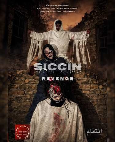 اتاق فرار سجین ( انتقام )