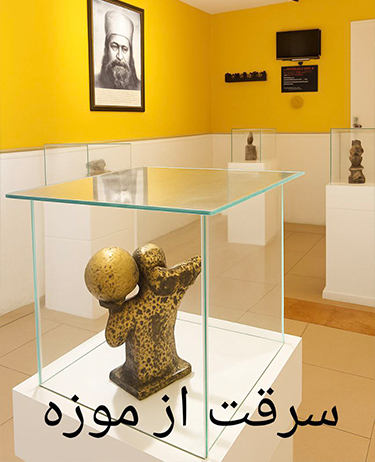 اتاق فرار سرقت از موزه